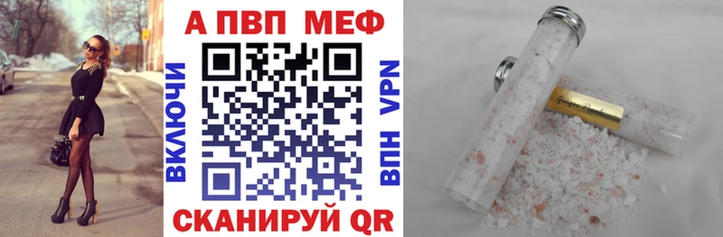 купить цена Нарьян-Мар А ПВП СК