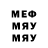 Метамфетамин мет Kacper Wegrowski