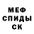 Метадон белоснежный Servantovod
