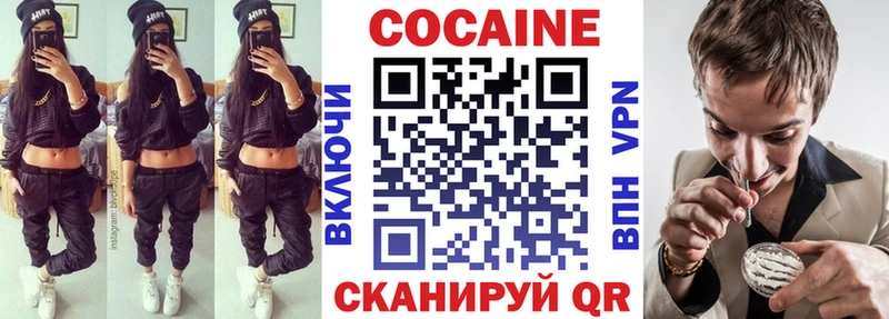 COCAIN 97% где купить наркотик Нарьян-Мар