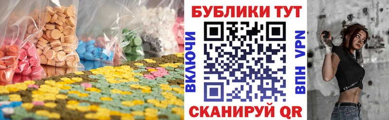 Экстази louis Vuitton  где купить наркотик  Нарьян-Мар 