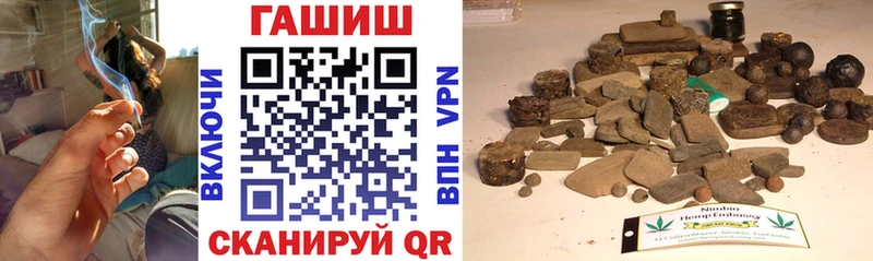 ГАШИШ VHQ  Нарьян-Мар 