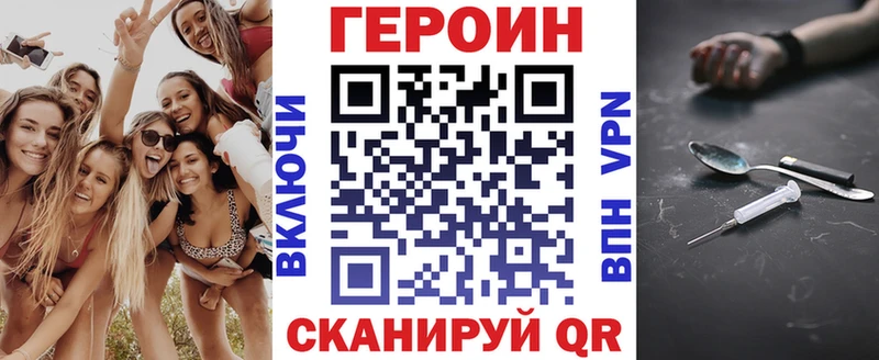 продажа наркотиков  Нарьян-Мар  Героин белый 