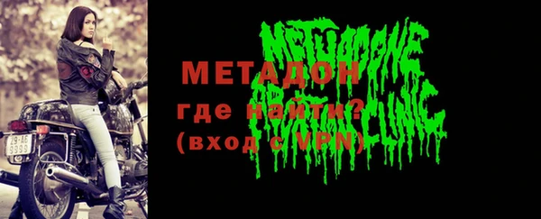 мяу мяу кристалл Алзамай