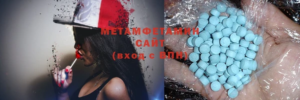 мефедрон мука Алексин