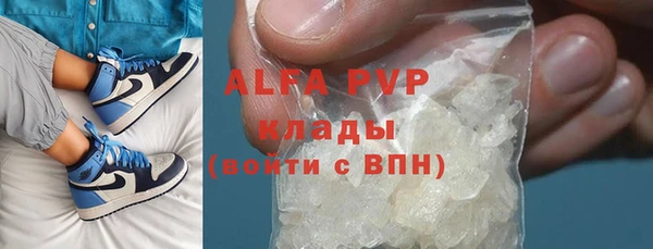 мефедрон мука Алексин