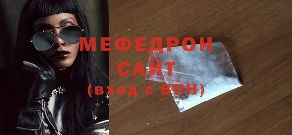 мефедрон мука Алексин