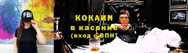 мефедрон мука Алексин