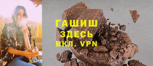 мяу мяу кристалл Алзамай