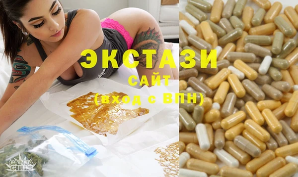мяу мяу кристалл Алзамай