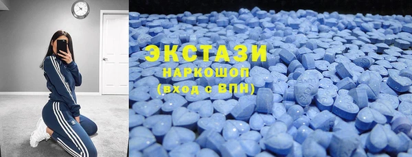 ПСИЛОЦИБИНОВЫЕ ГРИБЫ Алексеевка