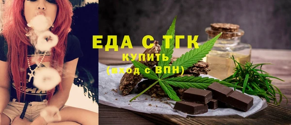 мефедрон мука Алексин