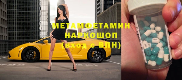 мяу мяу кристалл Алзамай