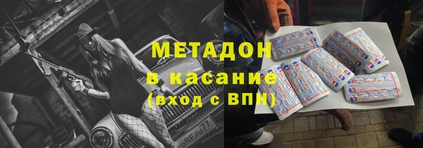 мяу мяу кристалл Алзамай