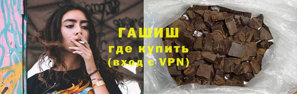мефедрон мука Алексин