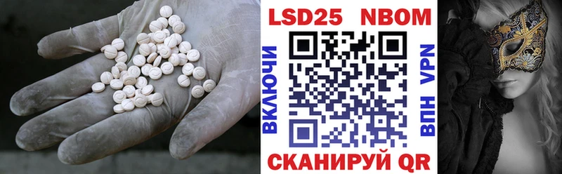 LSD-25 экстази кислота Нарьян-Мар
