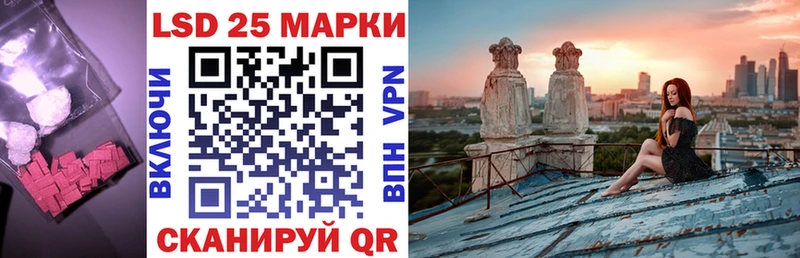 ЛСД экстази кислота  закладки  Нарьян-Мар 