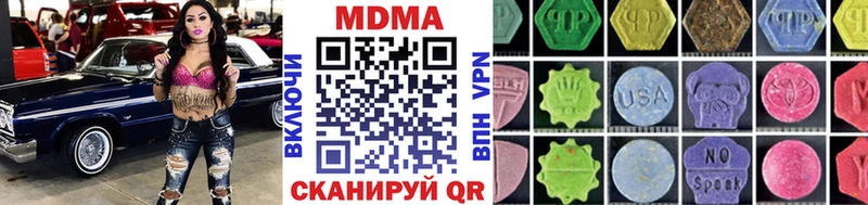 даркнет сайт  Нарьян-Мар  MDMA crystal 