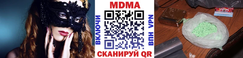 МДМА молли Нарьян-Мар