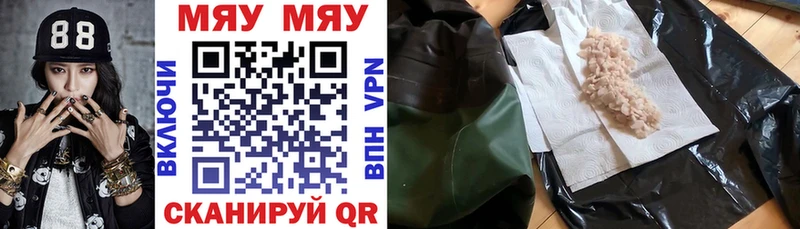 Меф mephedrone Нарьян-Мар