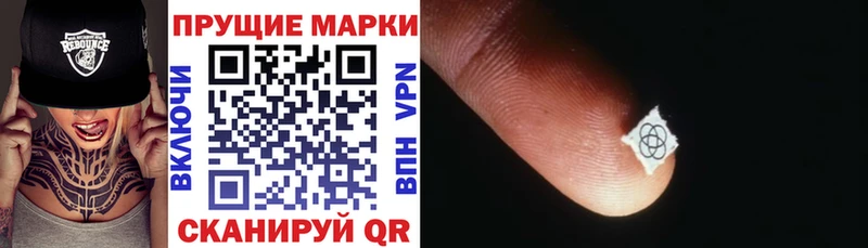 Марки N-bome 1,8мг  Нарьян-Мар 