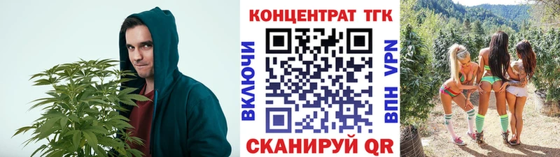 ТГК концентрат  наркота  Нарьян-Мар 